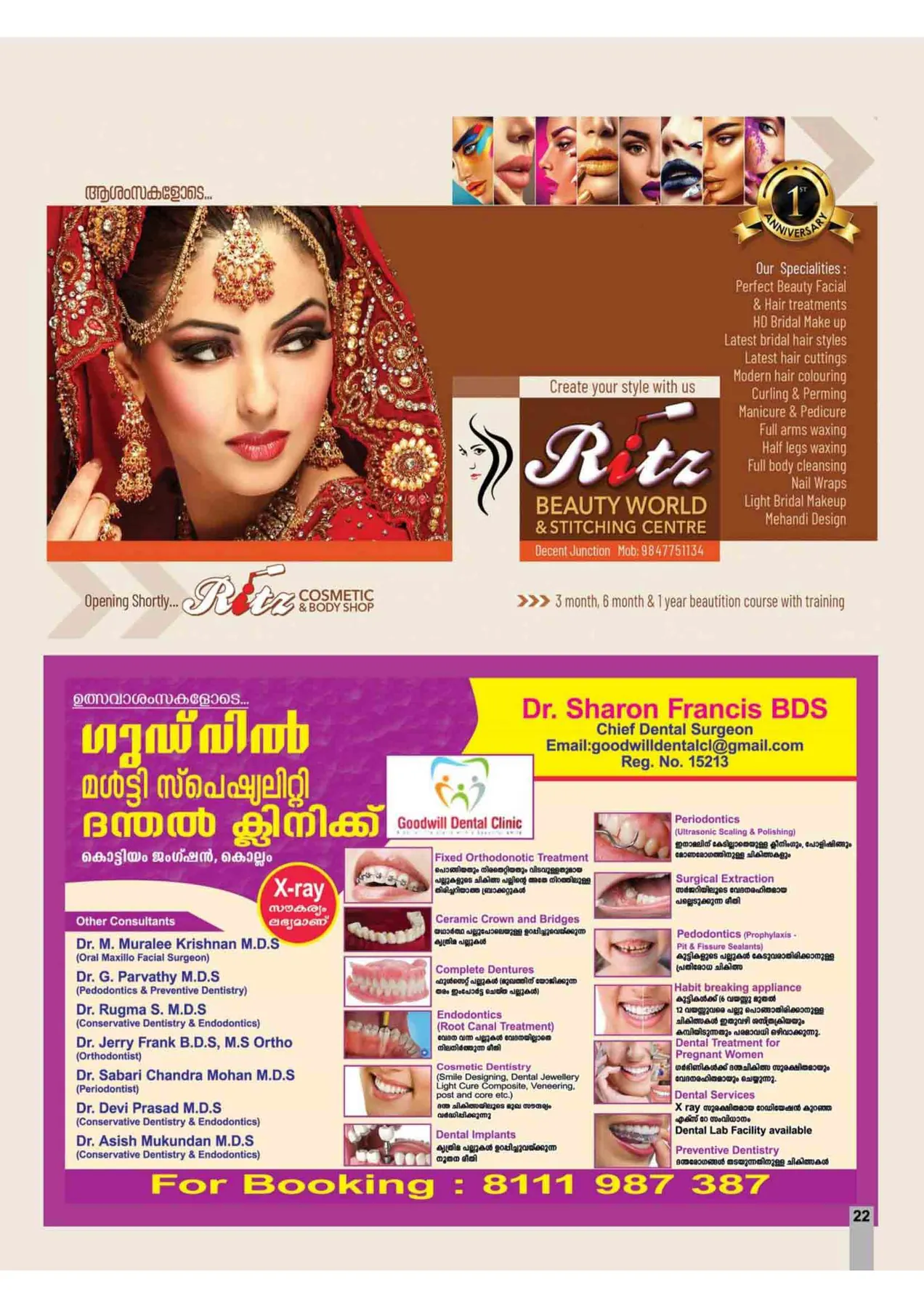 Avittam Thirunal Maholsavam Notice 2019 - Page 22
