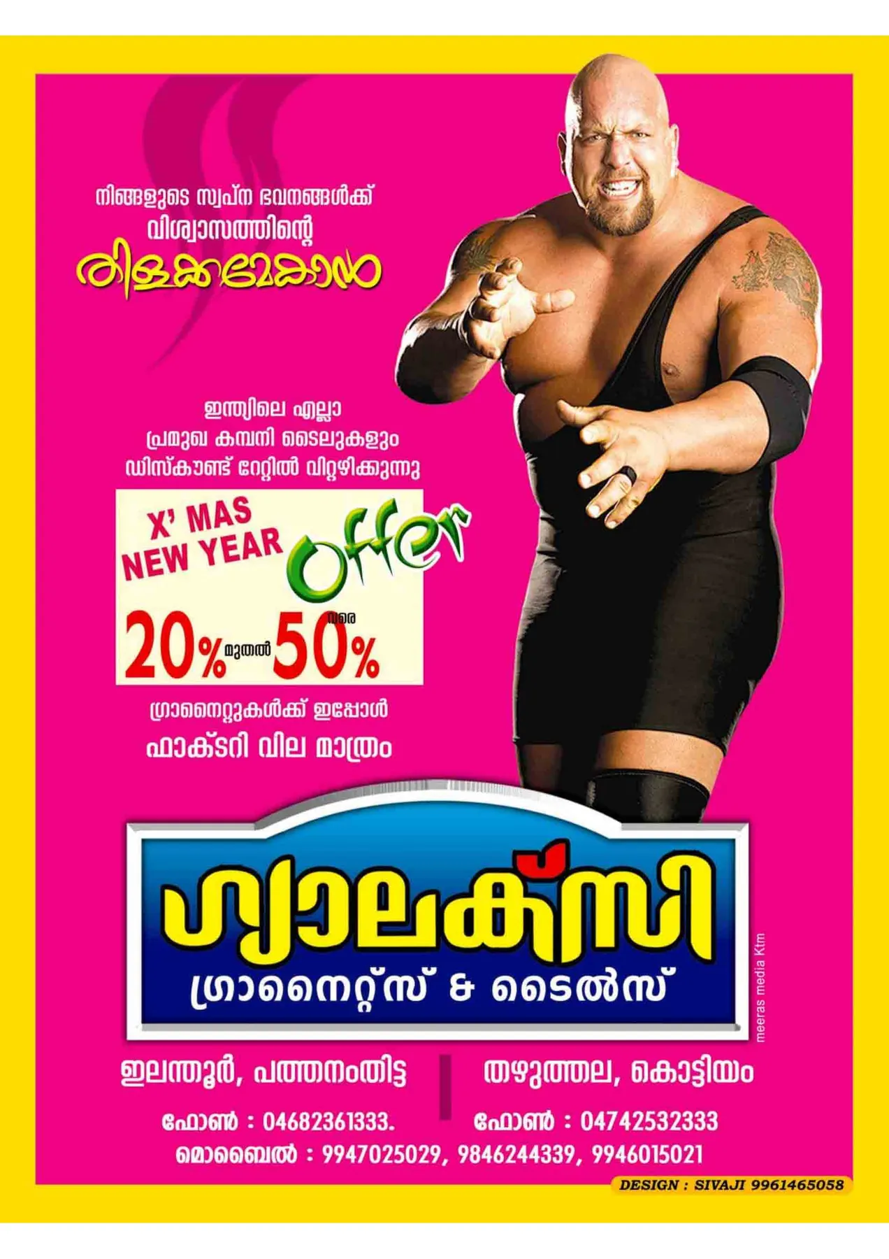 Avittam Thirunal Maholsavam Notice 2019 - Page 32