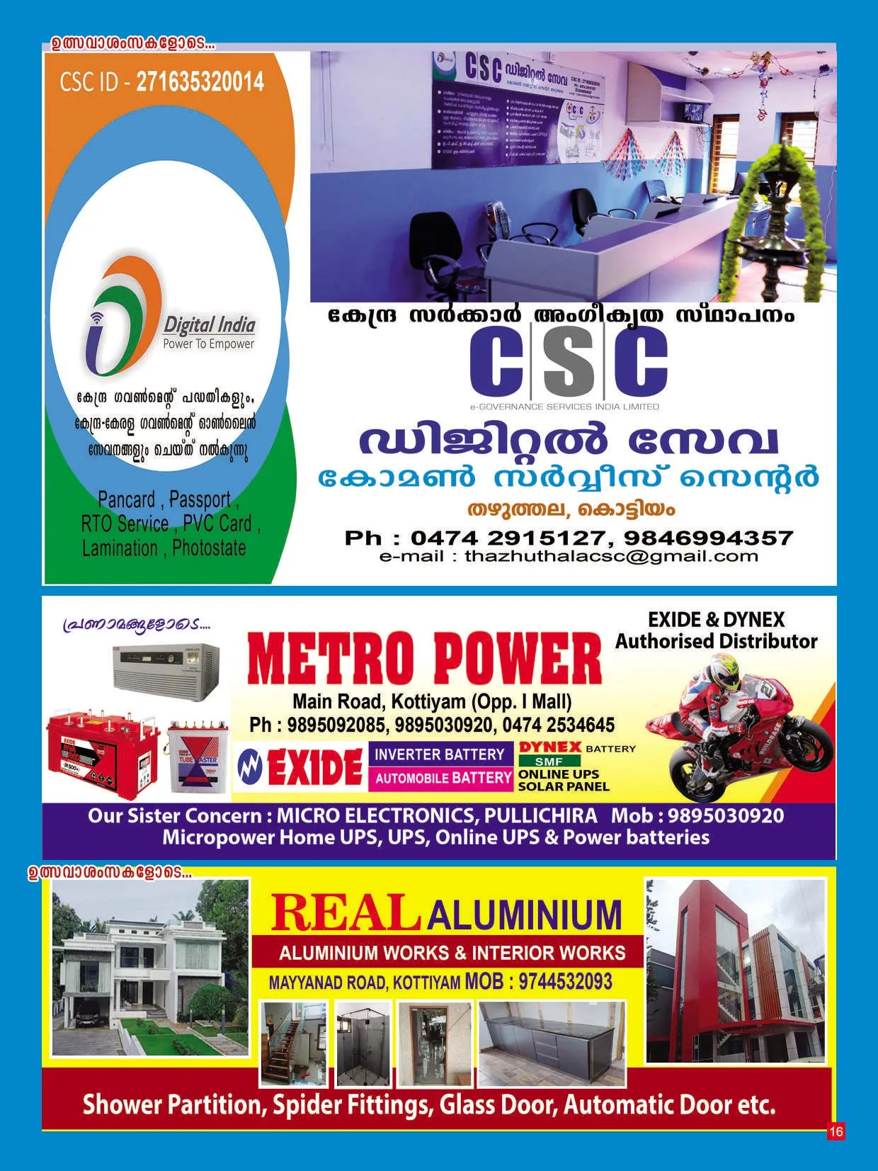 Avittam Thirunal Maholsavam Notice 2022 - Page 16