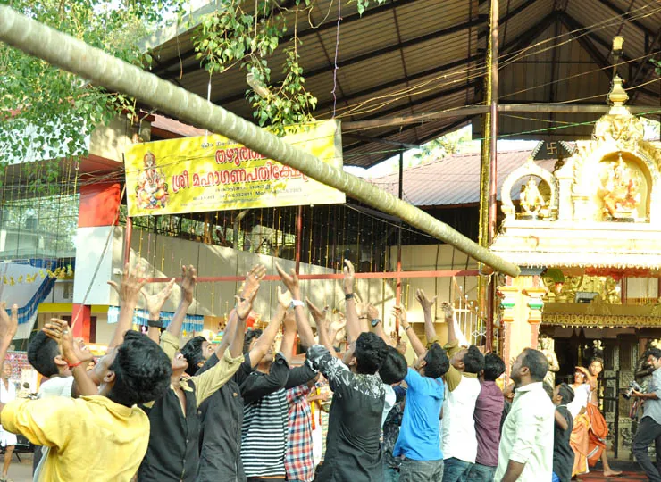 Kodimara Khoshyathra