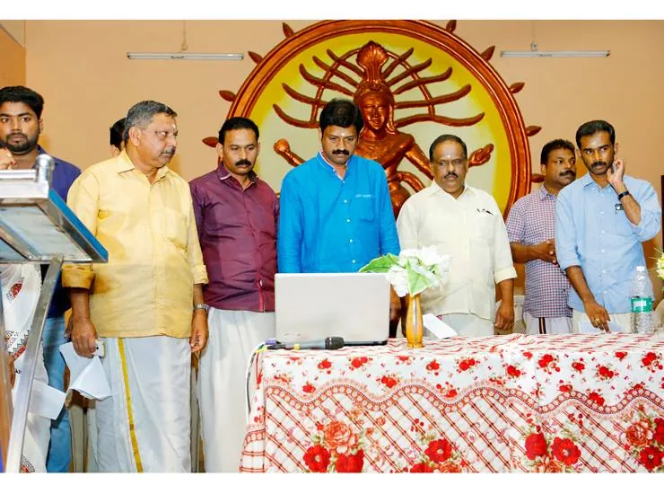Temple Official Website Inauguration Ceremony