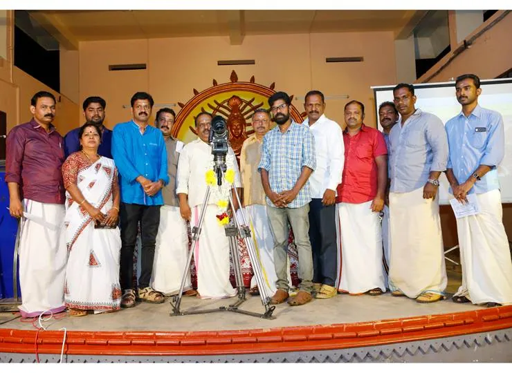 Avittam Festival Cultural Announcements & Souvenir Release