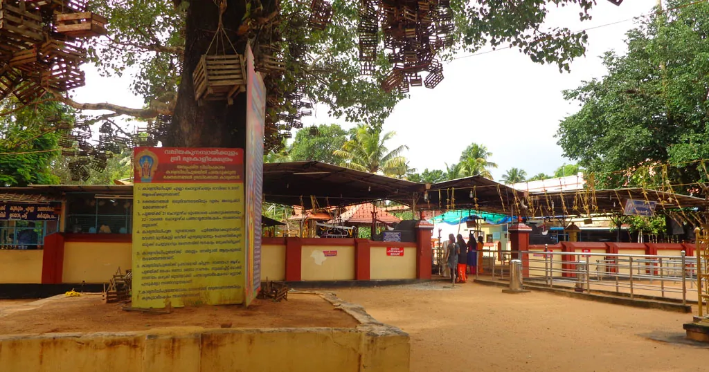 Valiya Koonambaikulam Temple